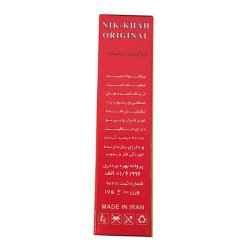 جرم گیر پودری کتری و سماور نیکخواه