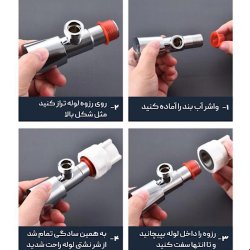 واشر آب بندی سیلیکونی اتصالات آب بسته 10 عددی